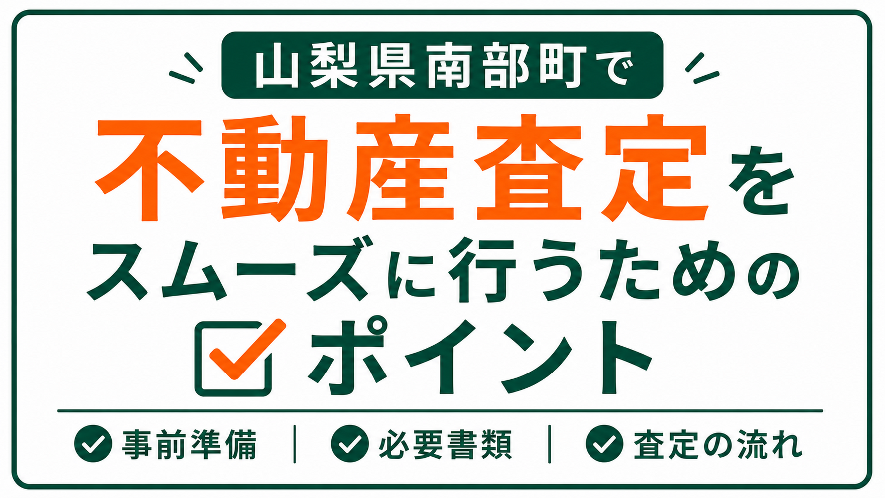 画像2247