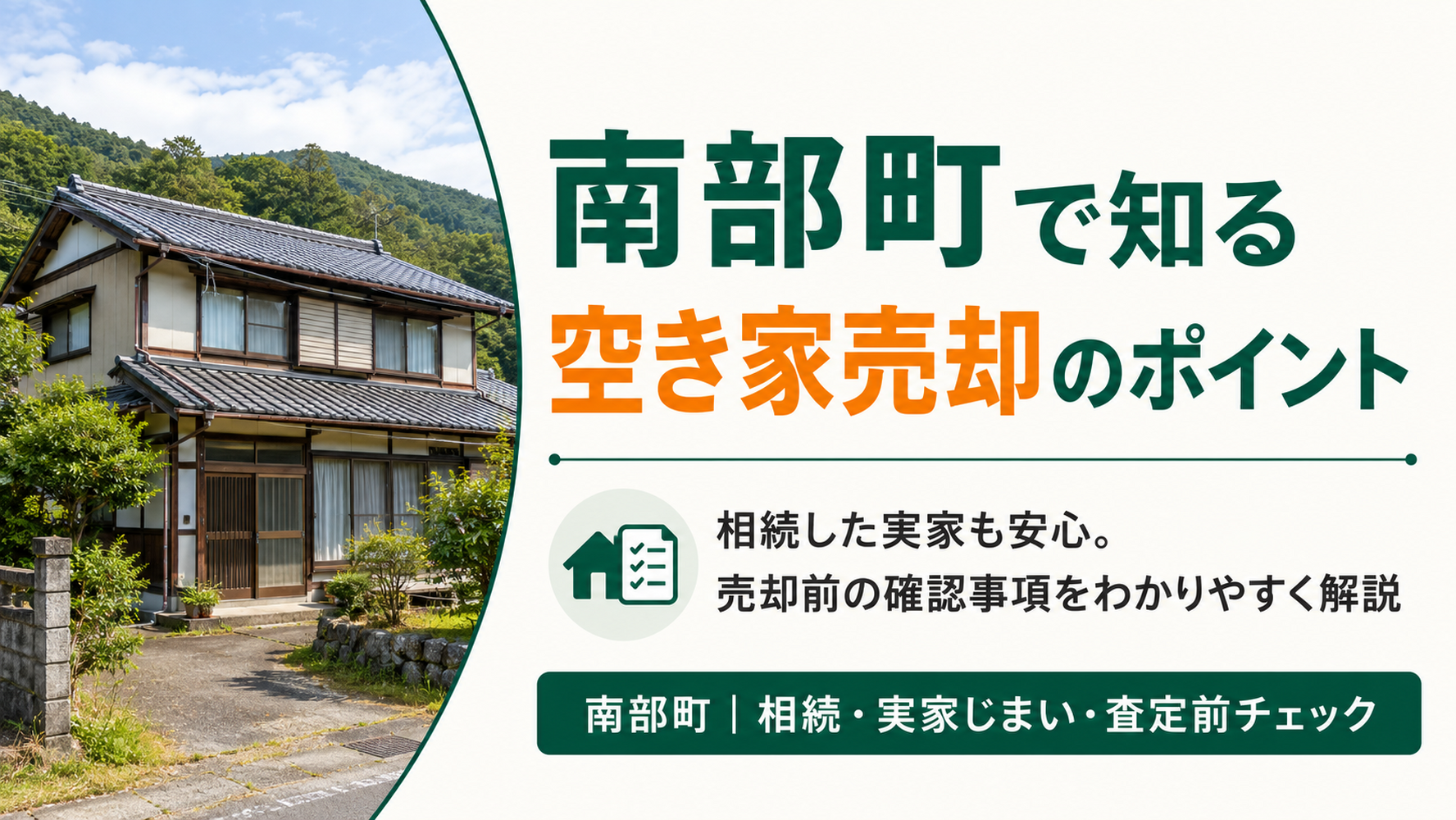 画像2299