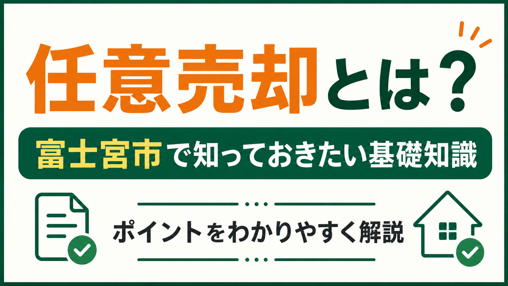 画像2350