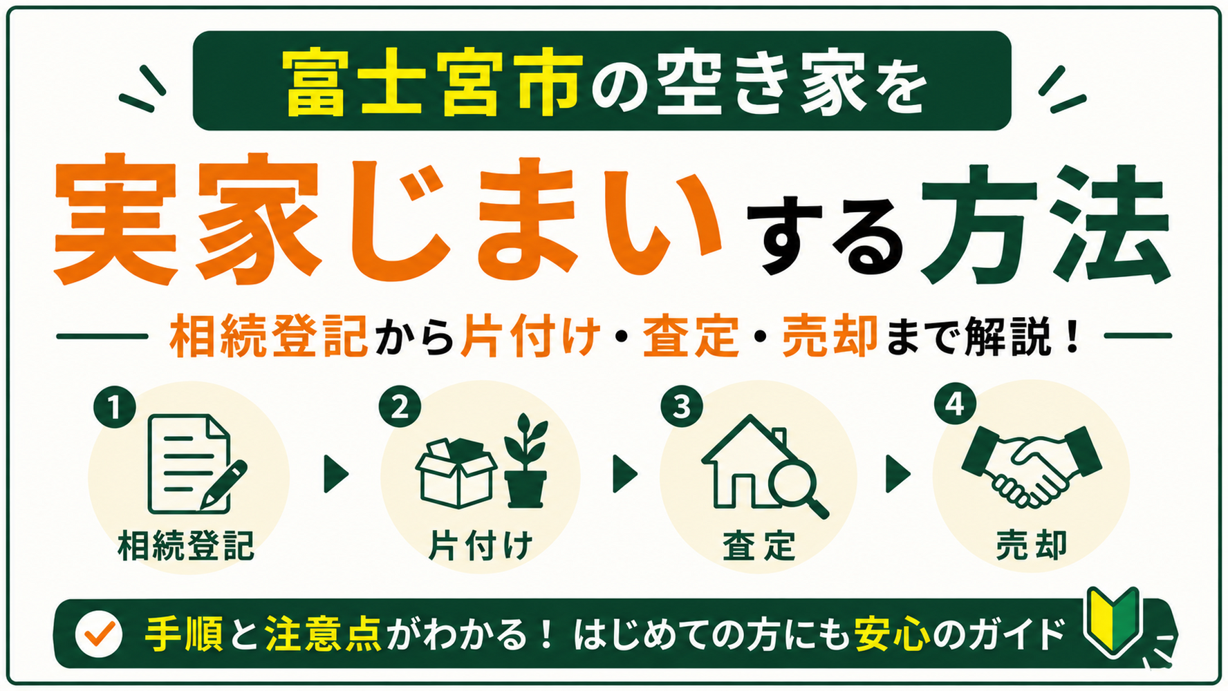 画像2447