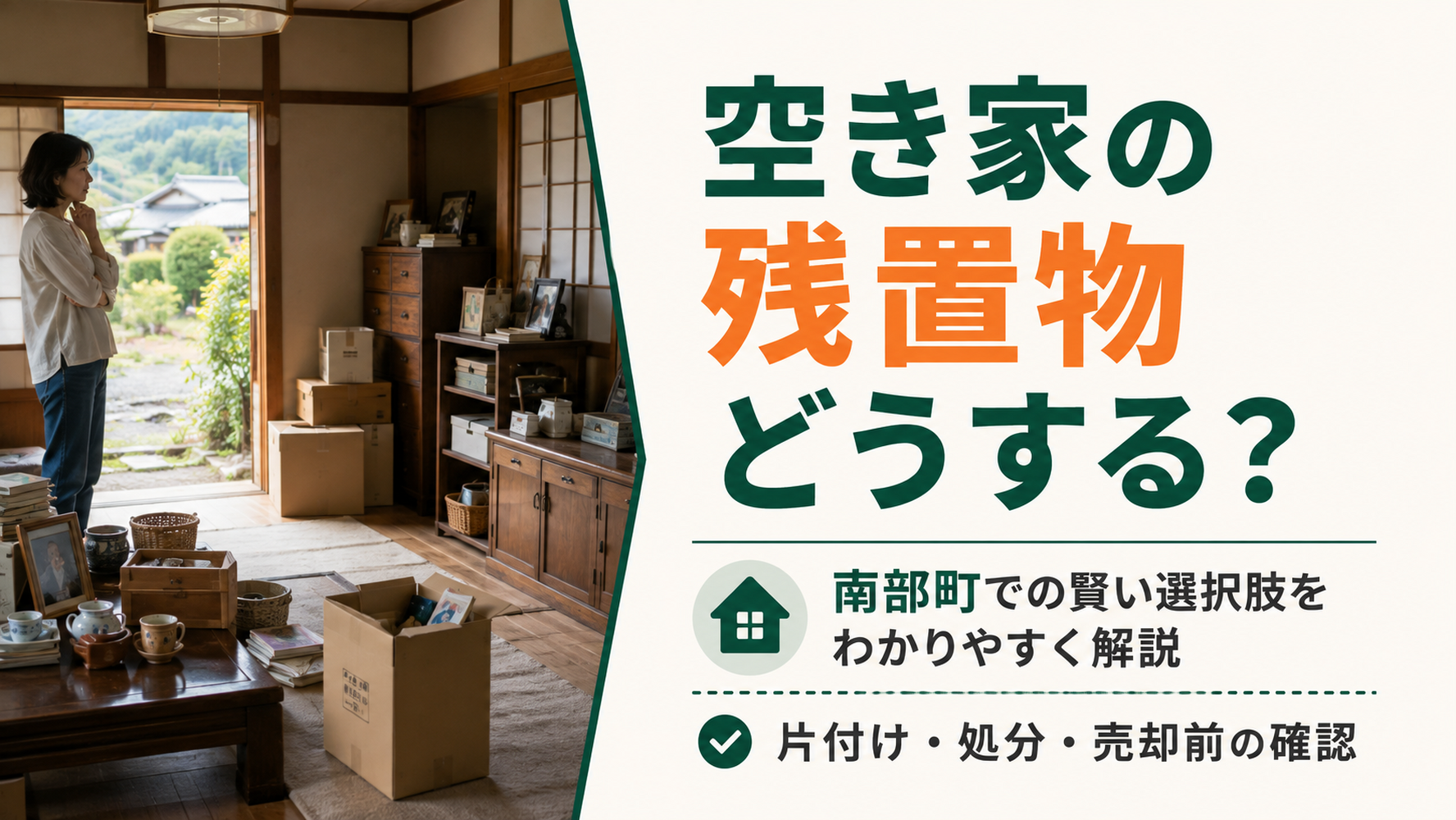 画像2513