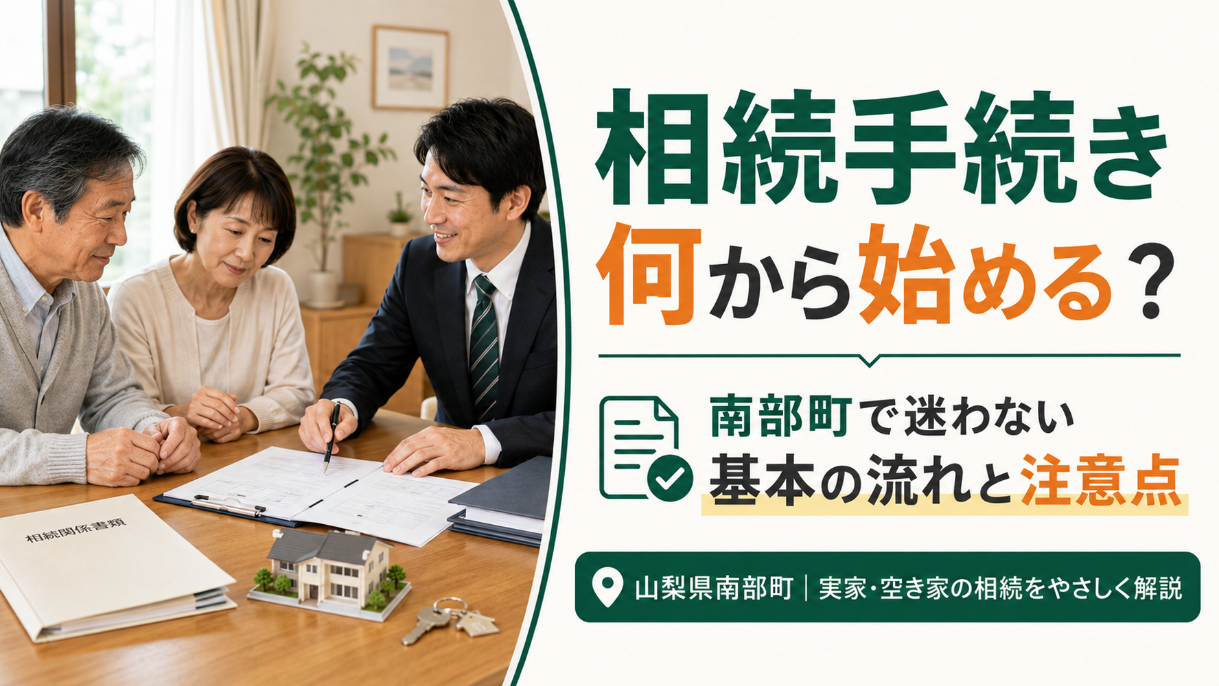 画像2565