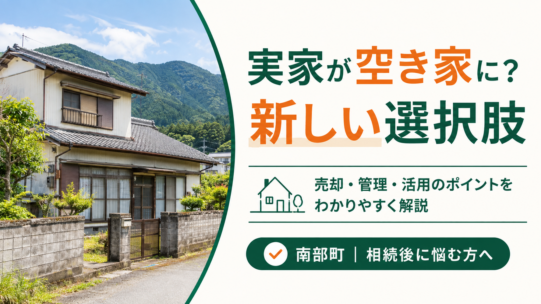 画像2849