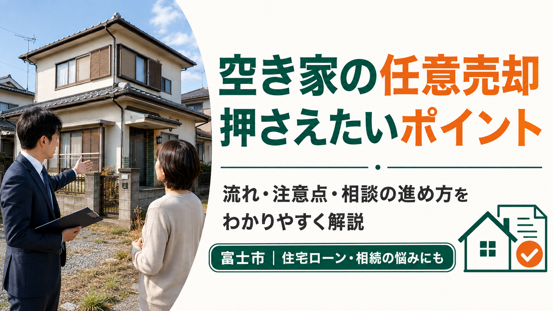 画像2926