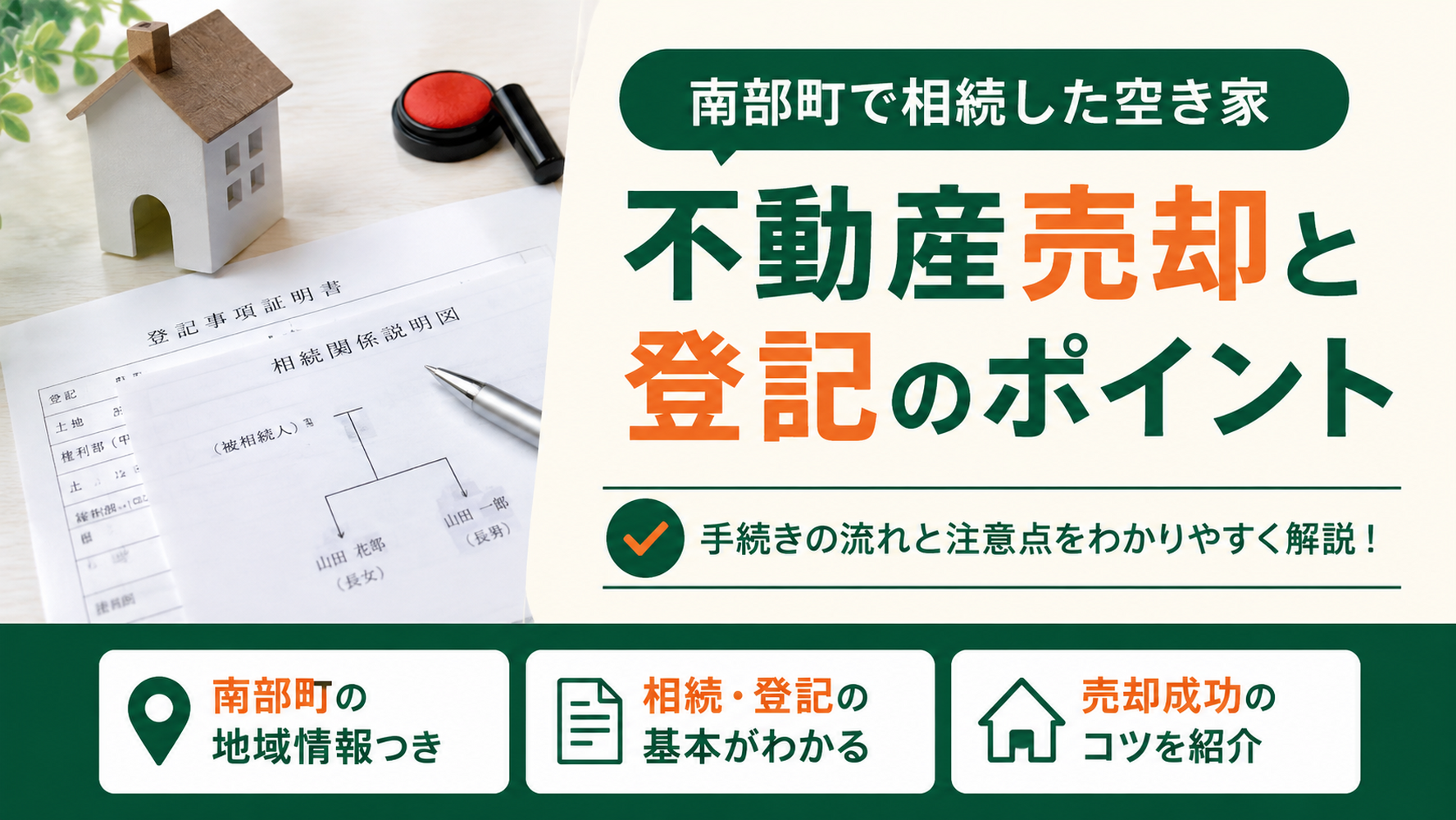画像2978