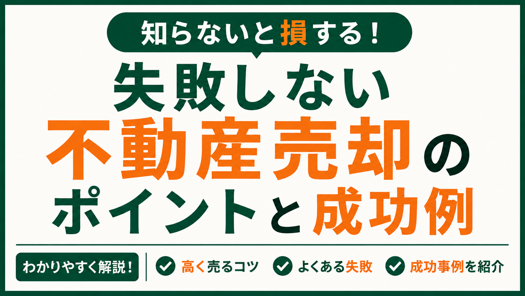 画像3006