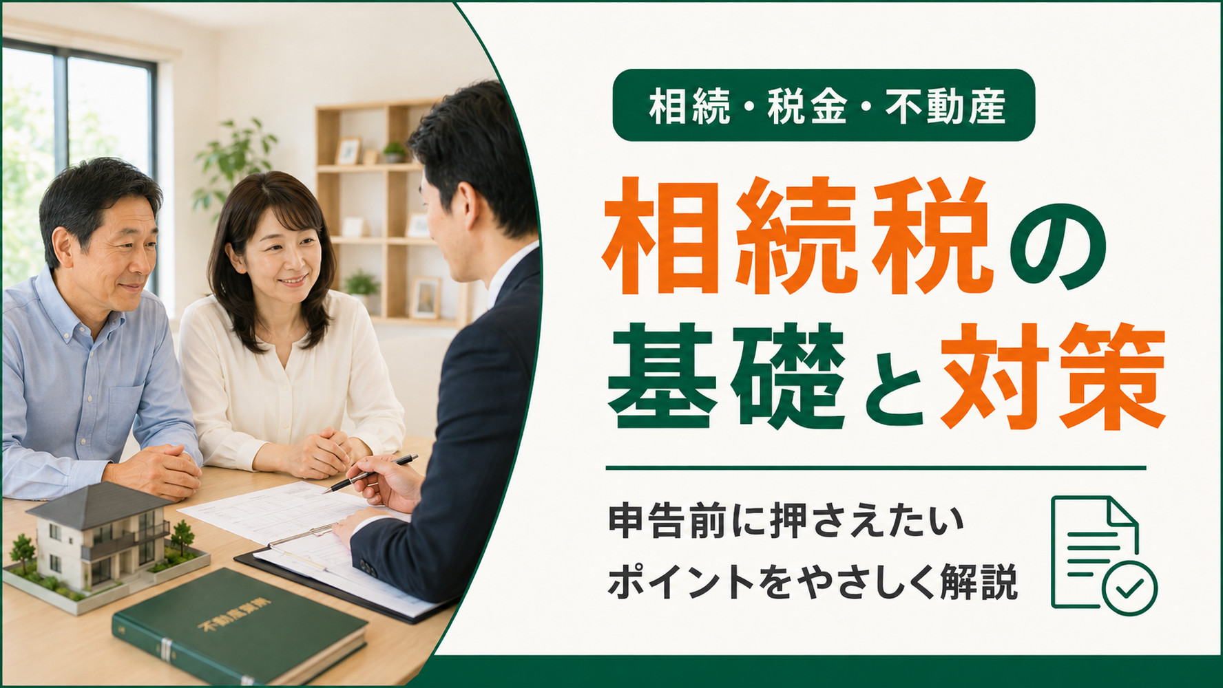 画像3007