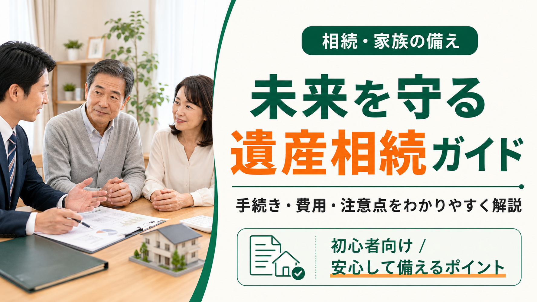 画像3085