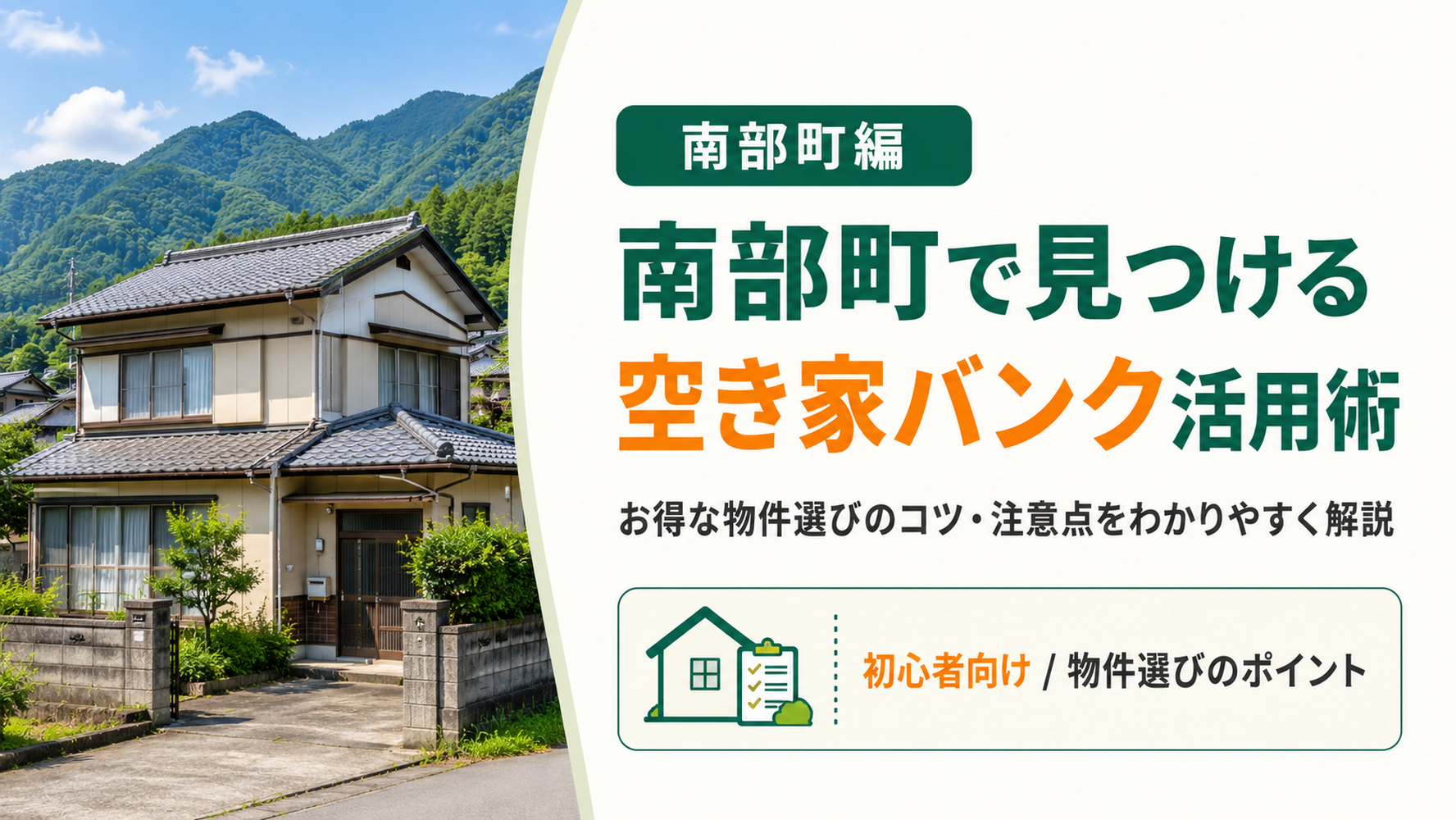 画像3111