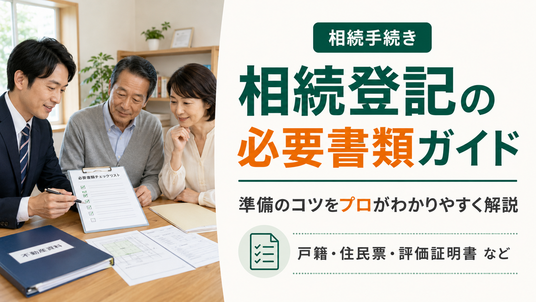 画像3139