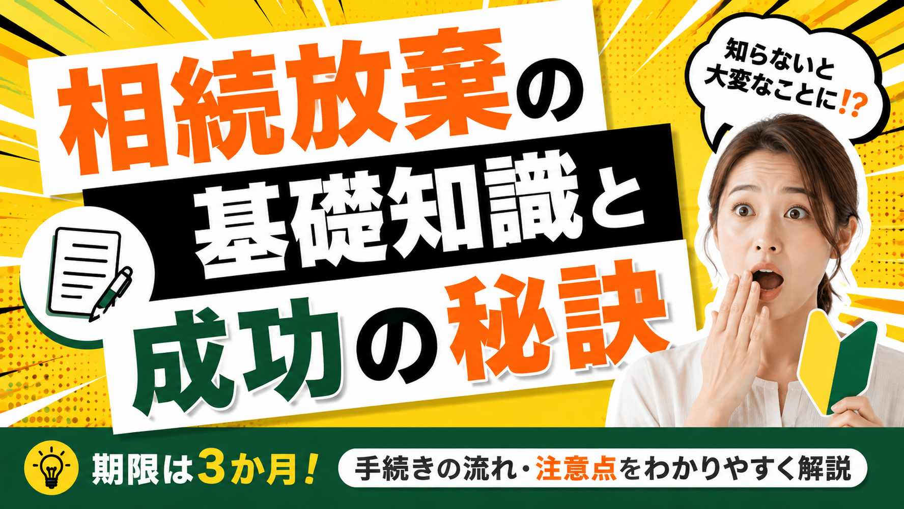画像3320