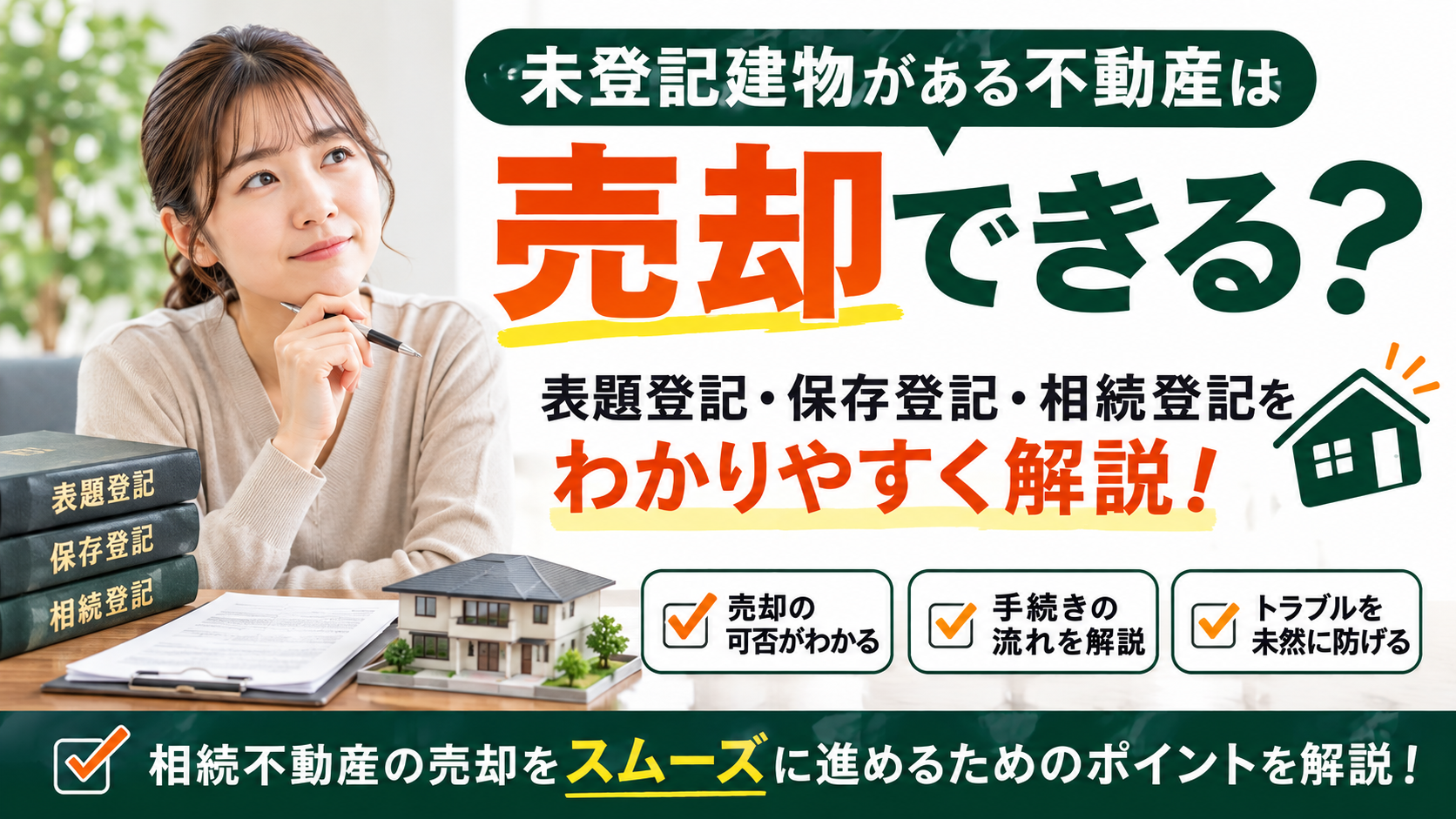 multi_image