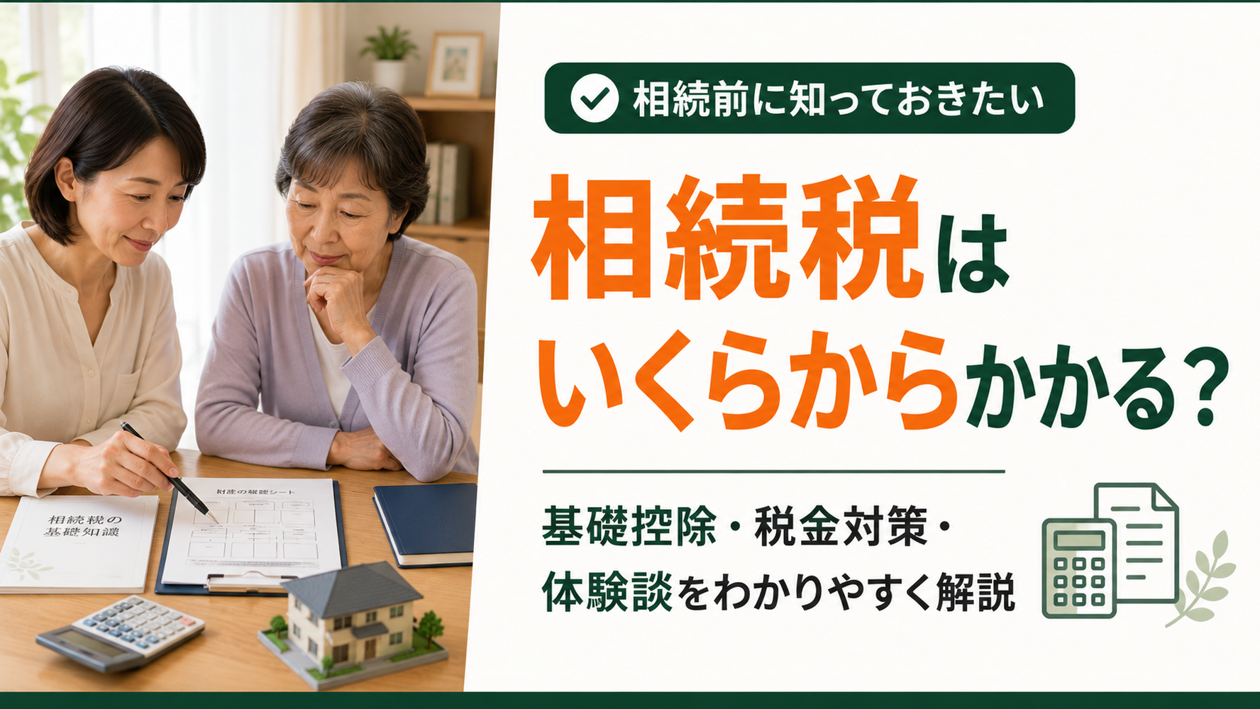 画像3556