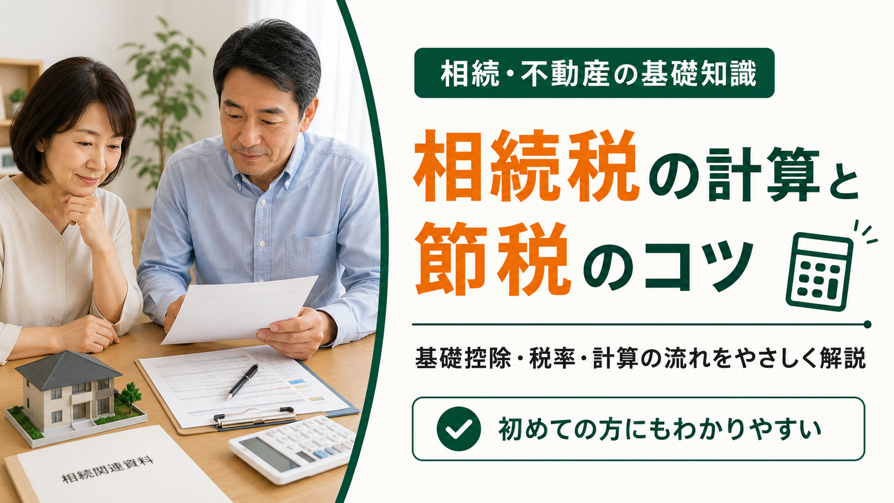 画像3659