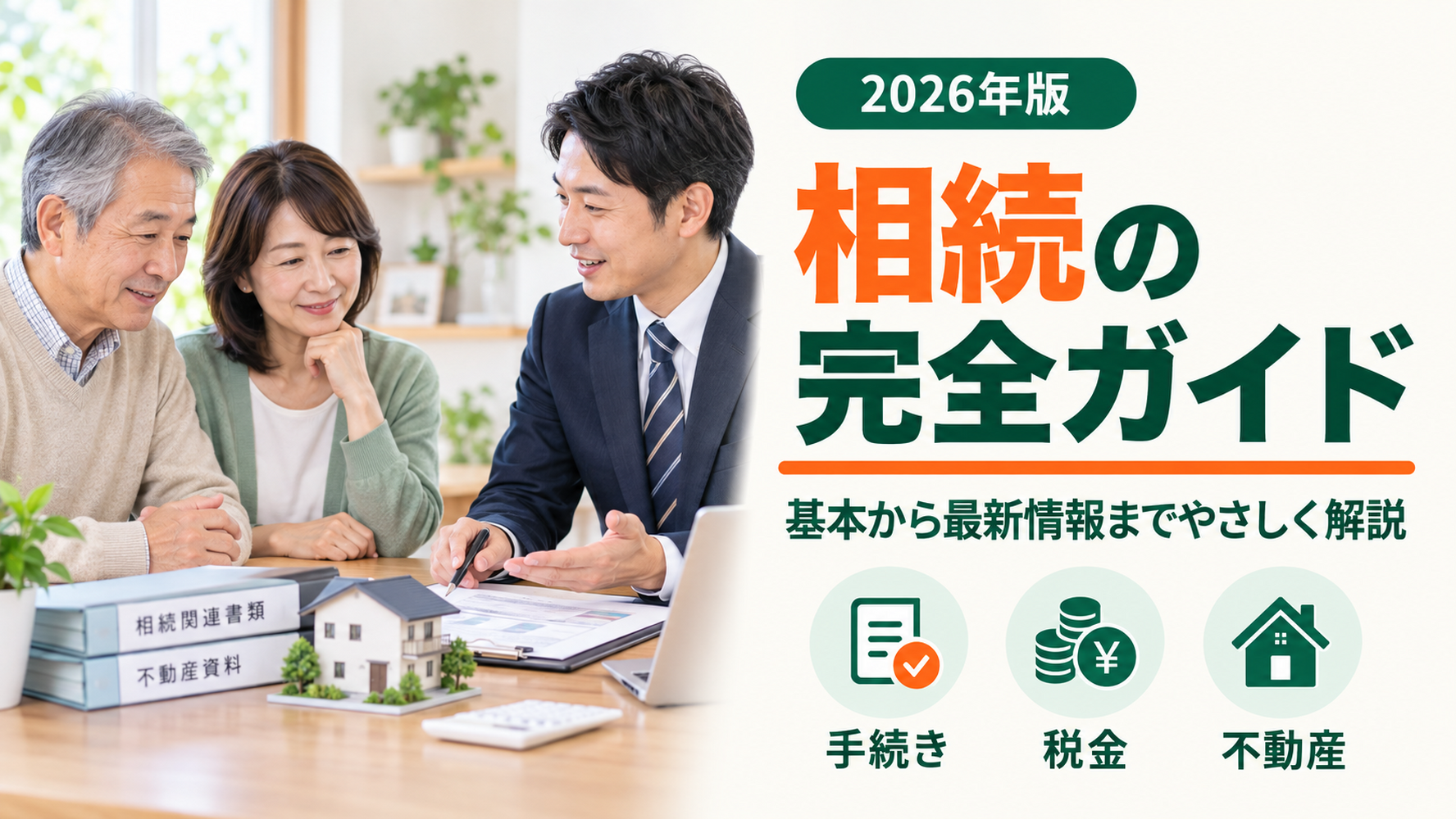 画像3829