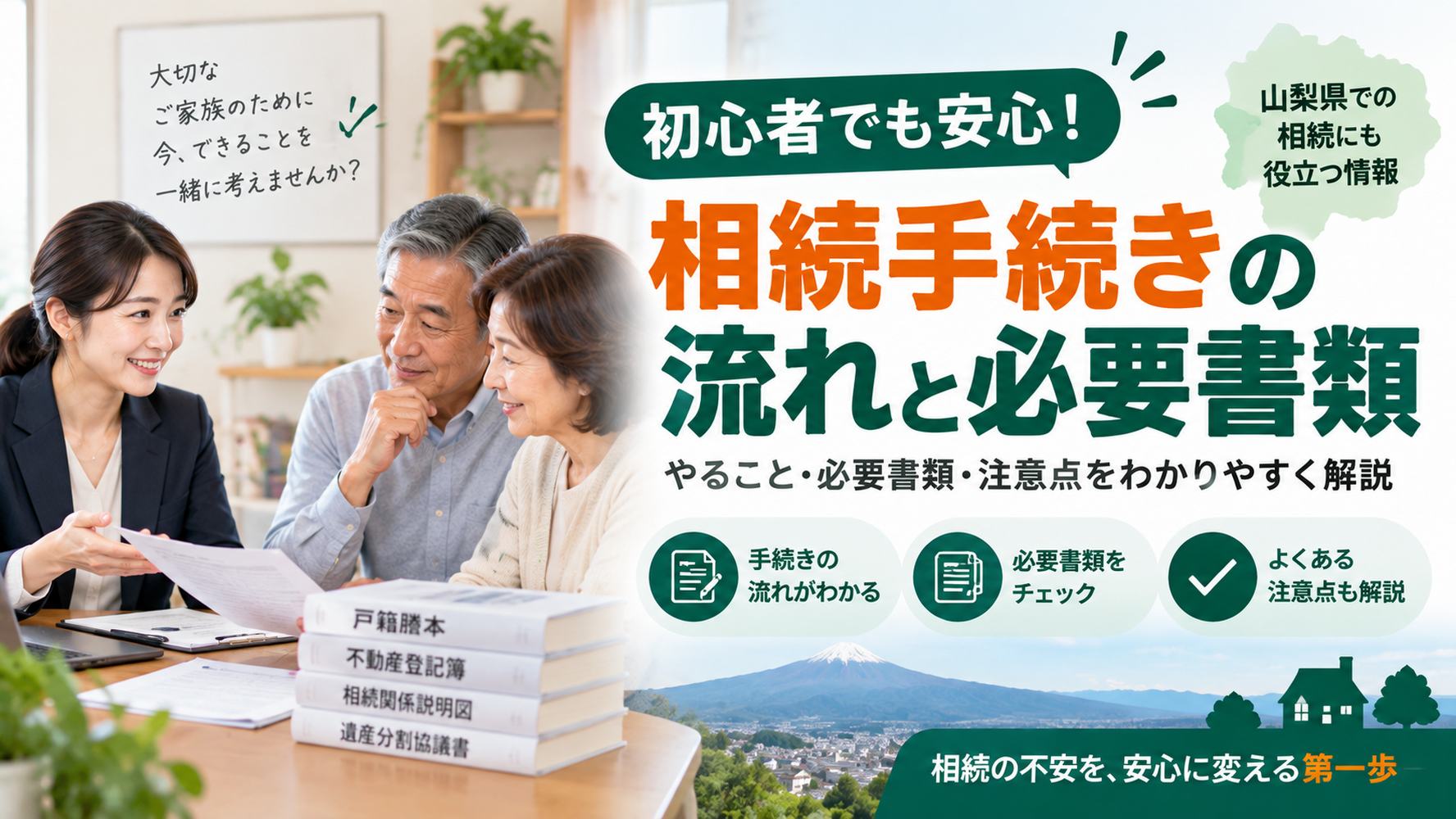 画像4097