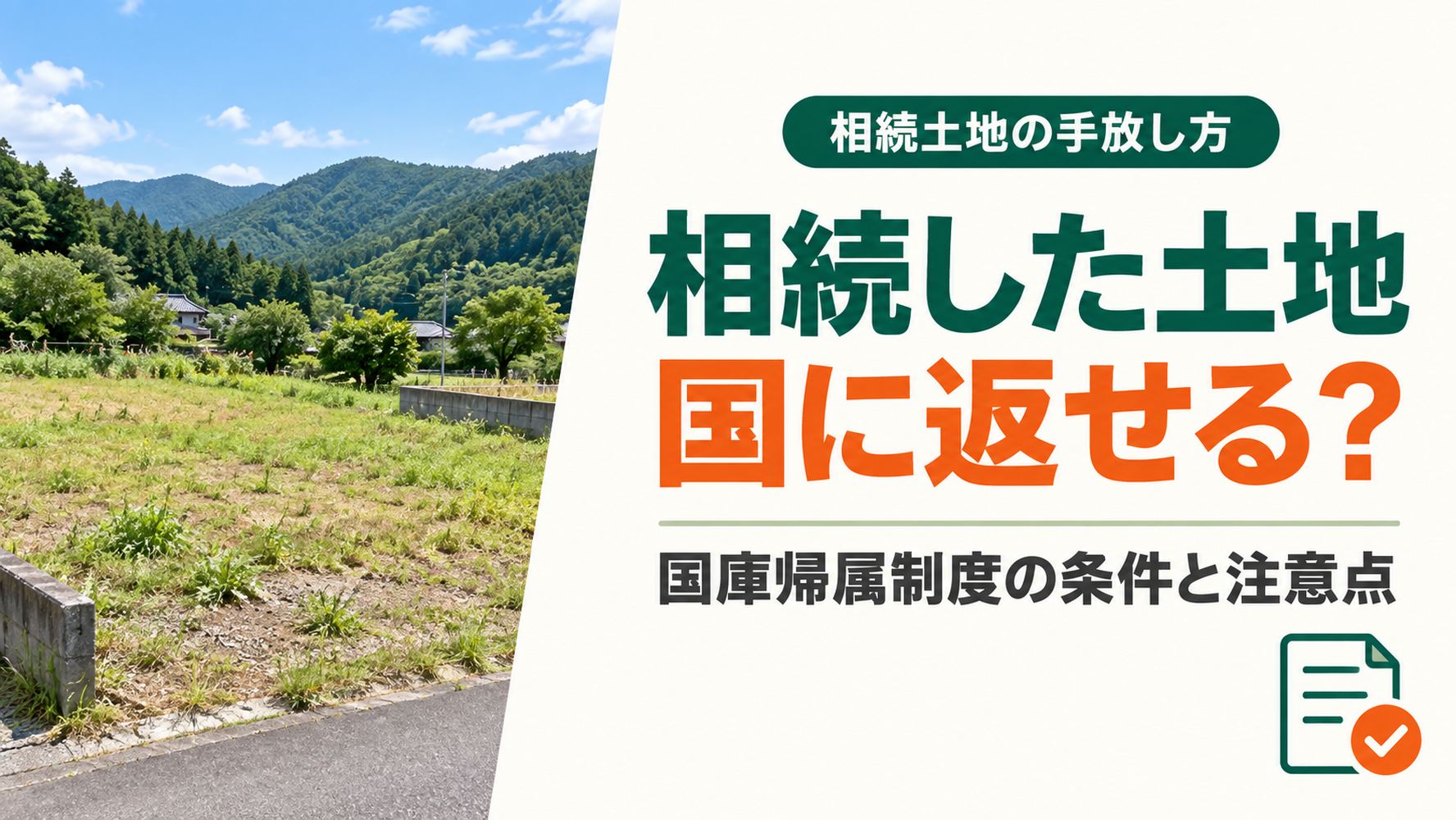 画像4201