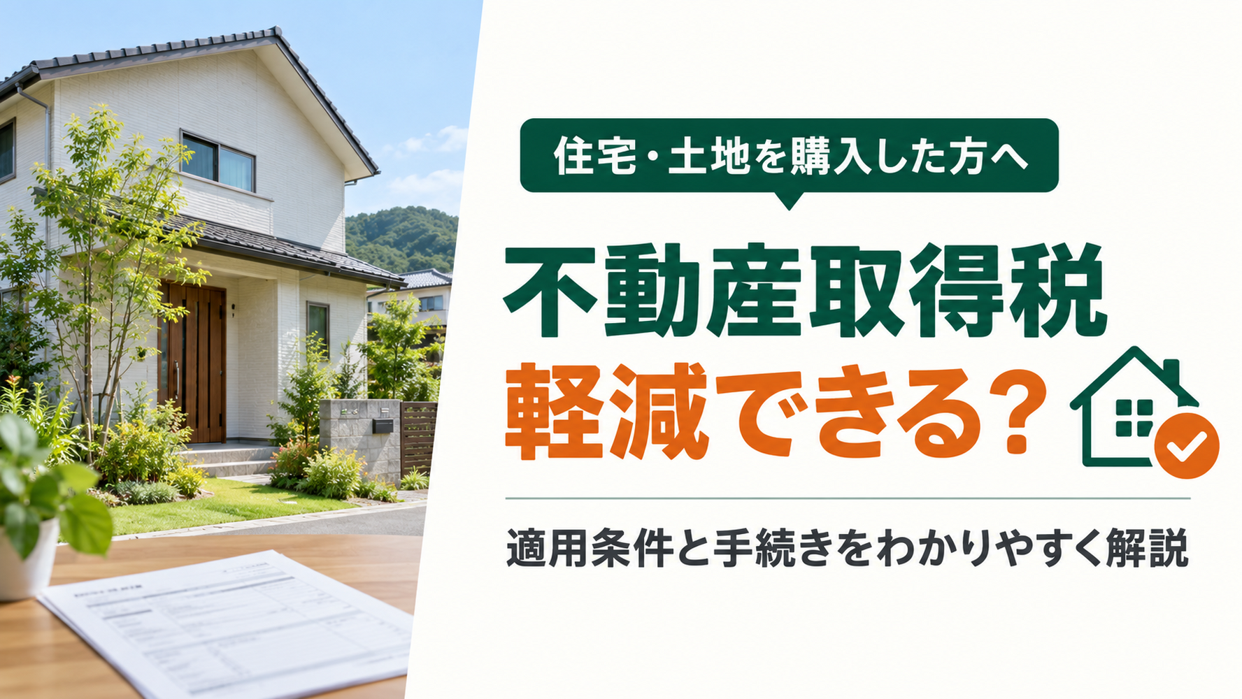 画像4252