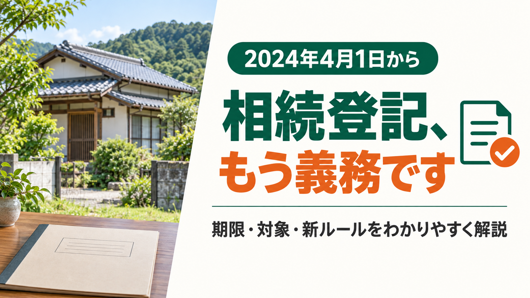 画像4253