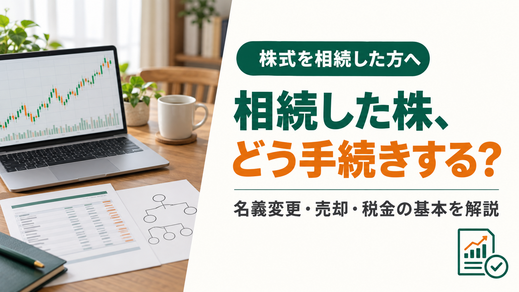画像4305