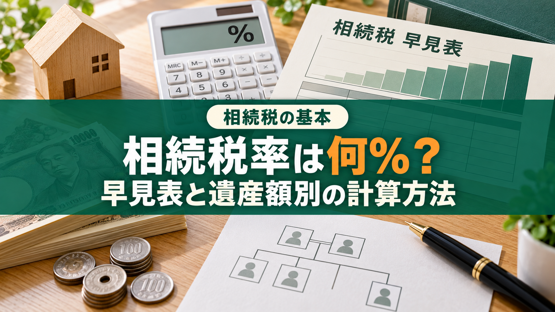 画像5179